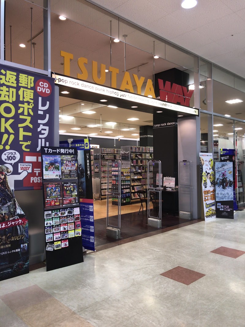 TSUTAYA WAYガーデンパーク和歌山店